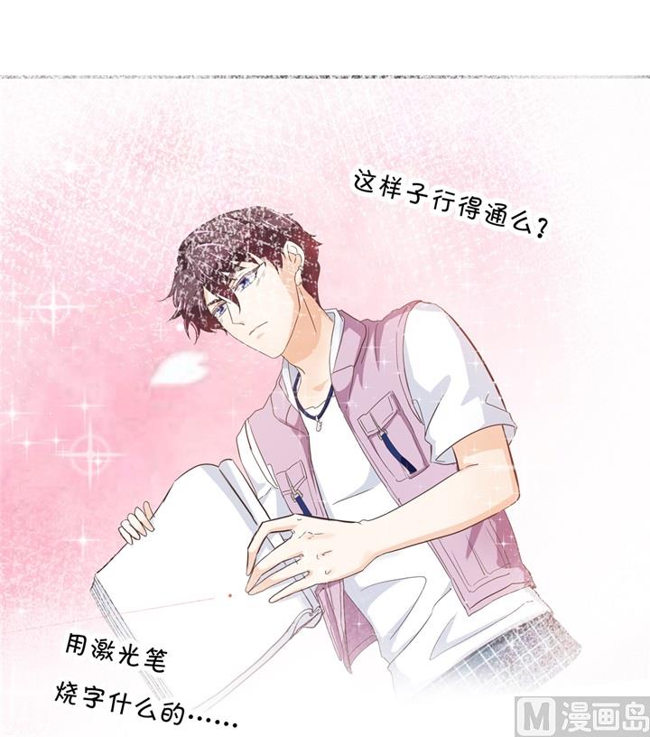 313 光点凝聚的爱意14