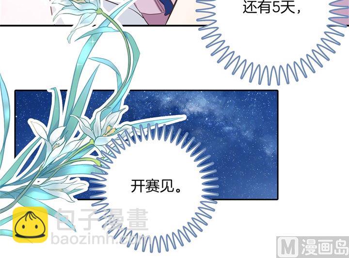 313 光点凝聚的爱意18