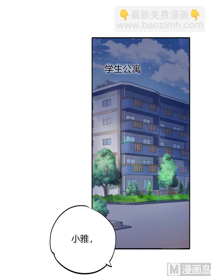 316 天情假日恋曲13