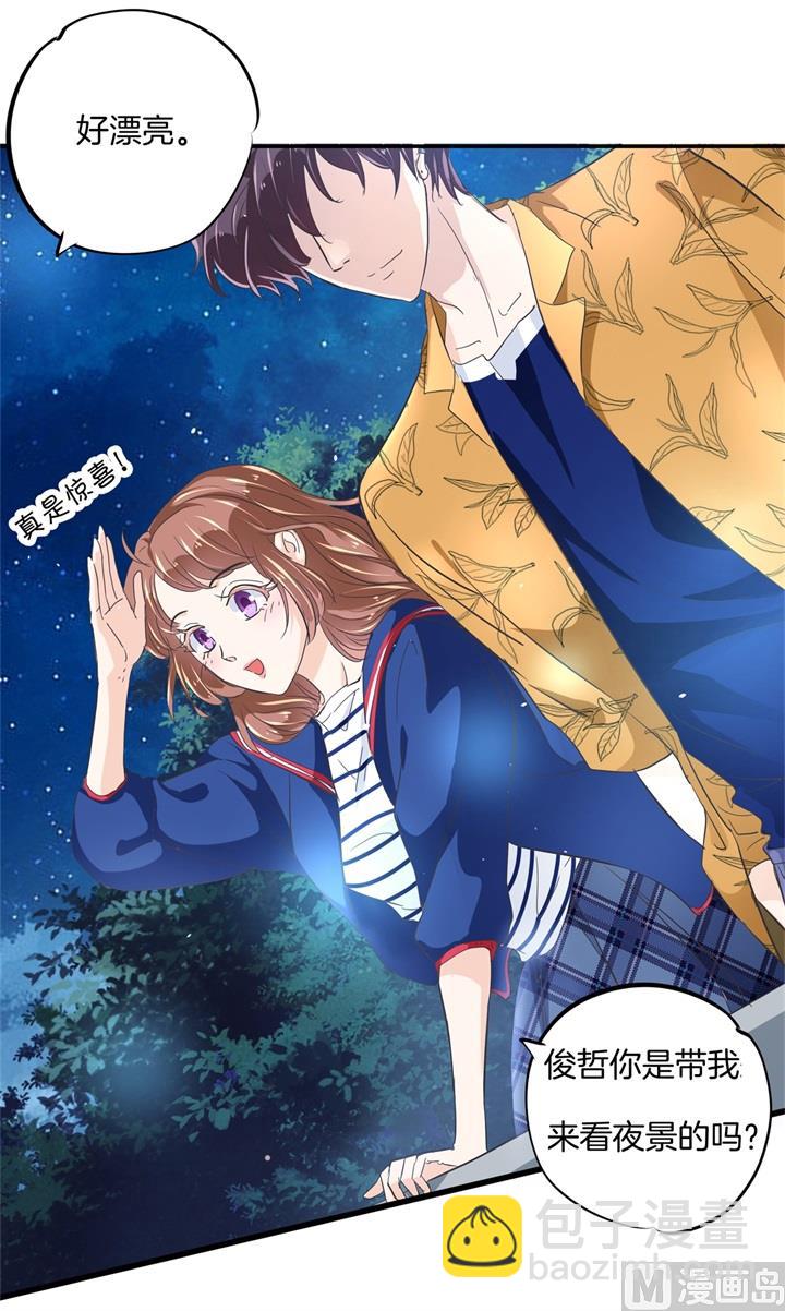316 天情假日恋曲134