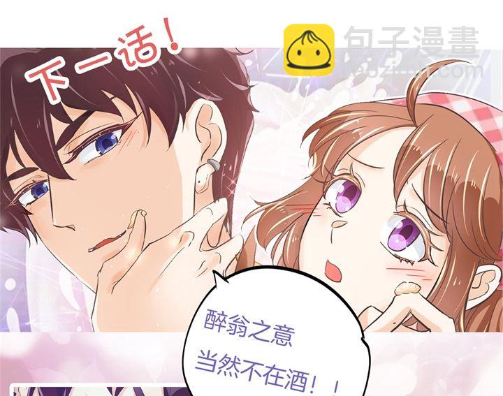 316 天情假日恋曲136