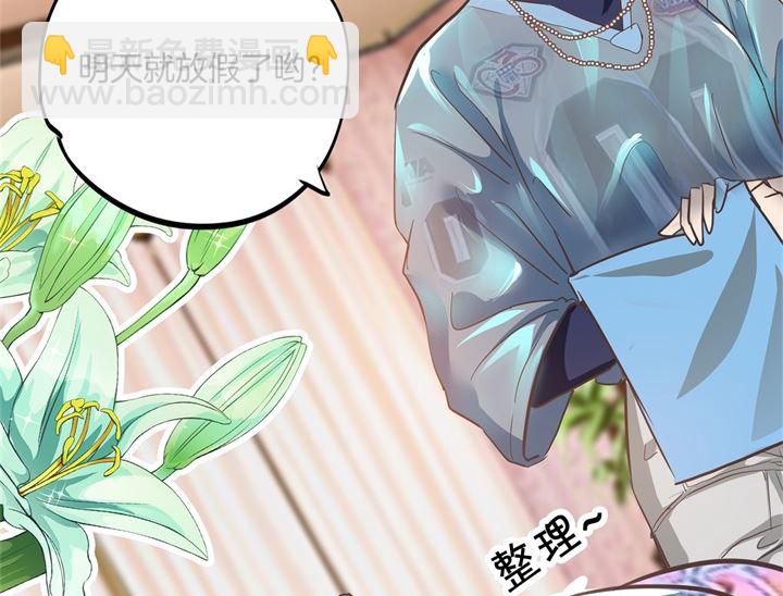 316 天情假日恋曲15