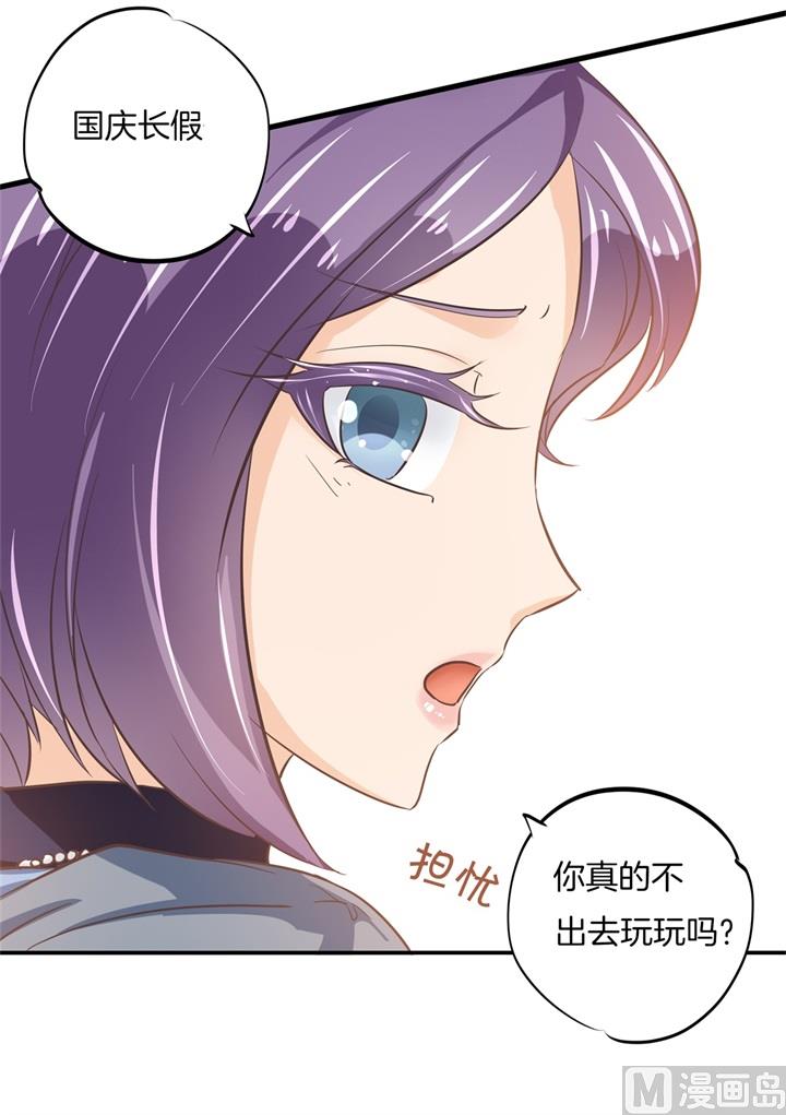 316 天情假日恋曲17