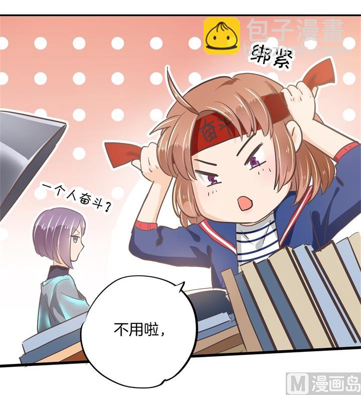 316 天情假日恋曲18