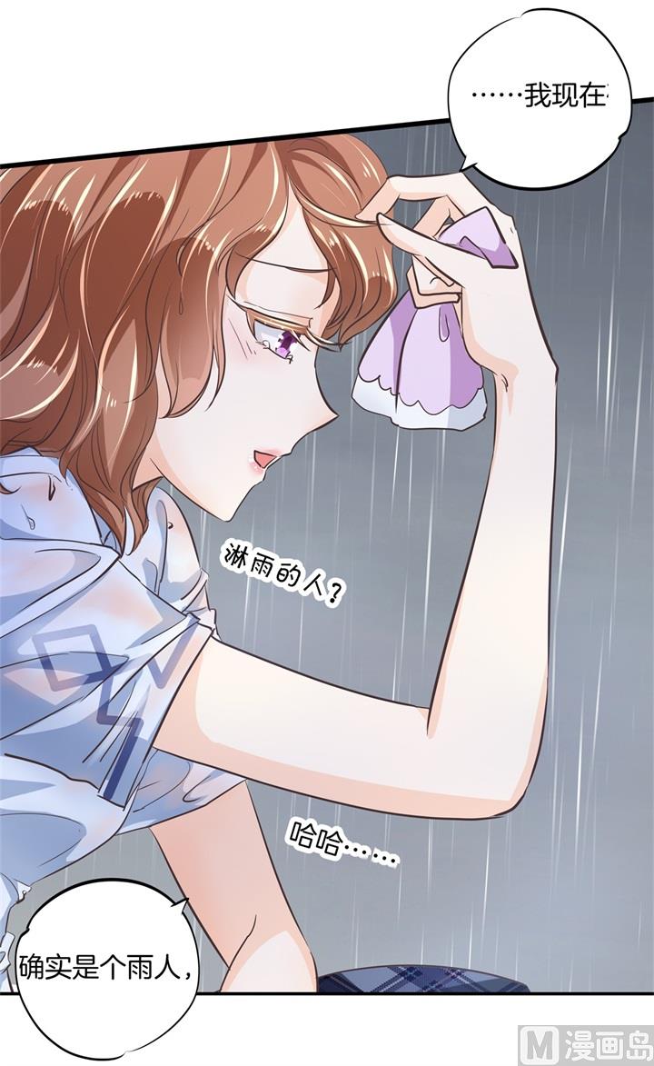 318 走投无路的雨天10