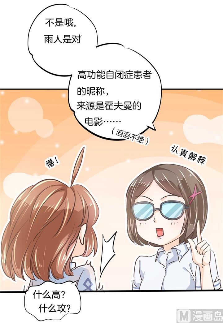318 走投无路的雨天11