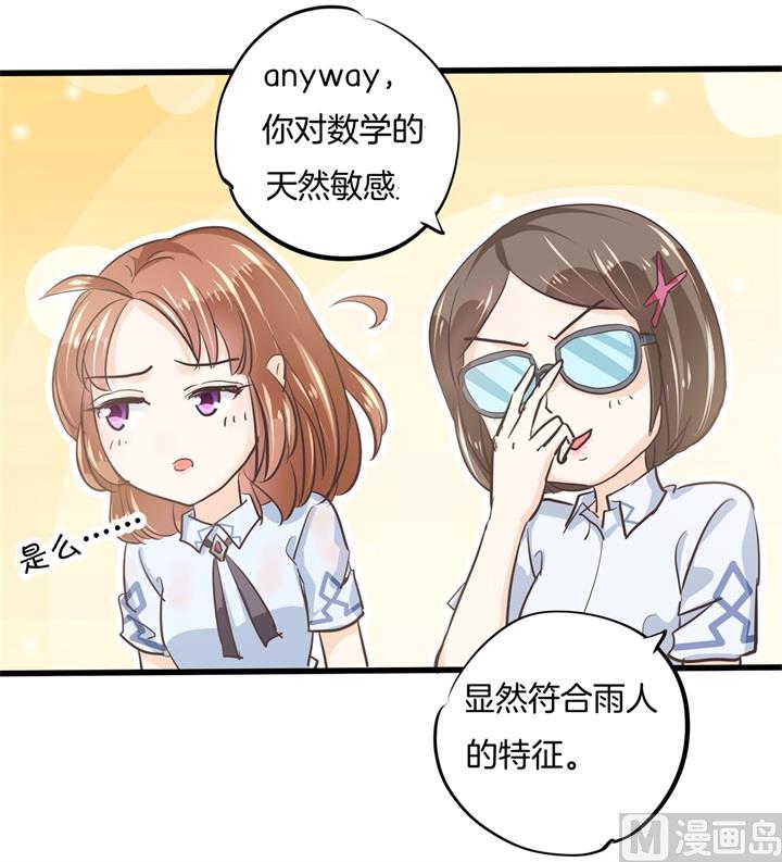 318 走投无路的雨天12