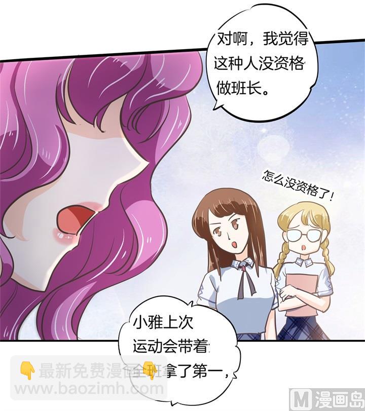 318 走投无路的雨天36