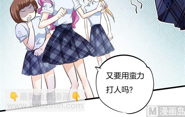 320 当生活对你下手2