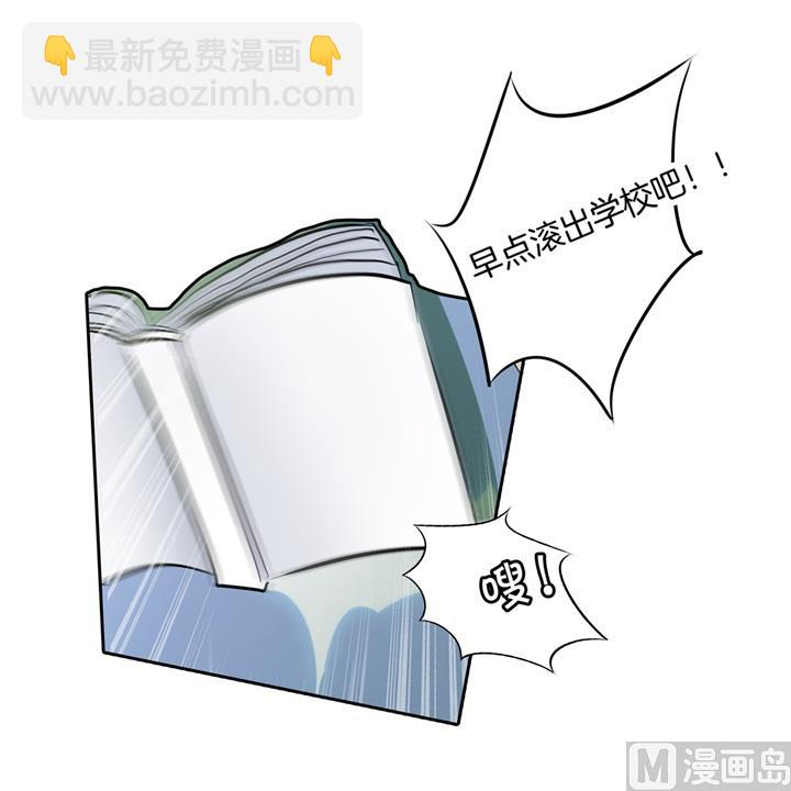 320 当生活对你下手32