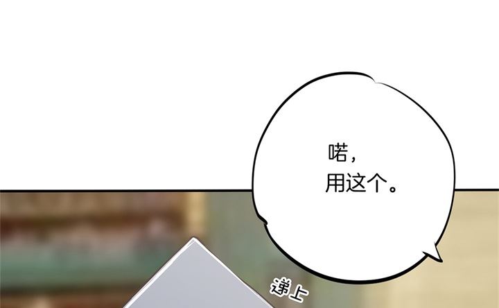 321 隐秘角落的恶意0