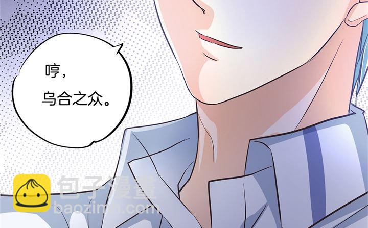 321 隐秘角落的恶意18