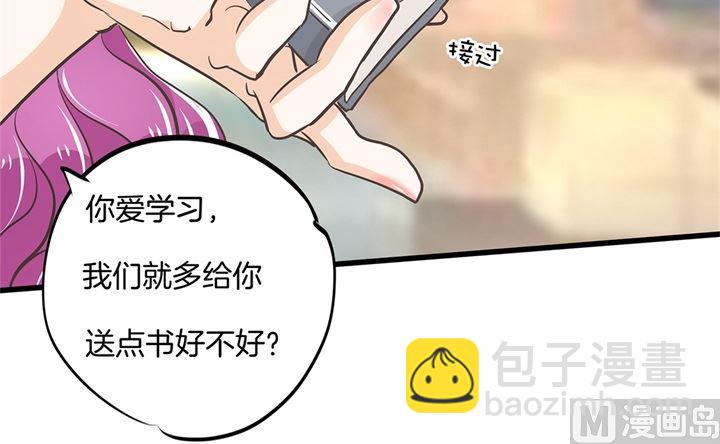321 隐秘角落的恶意2