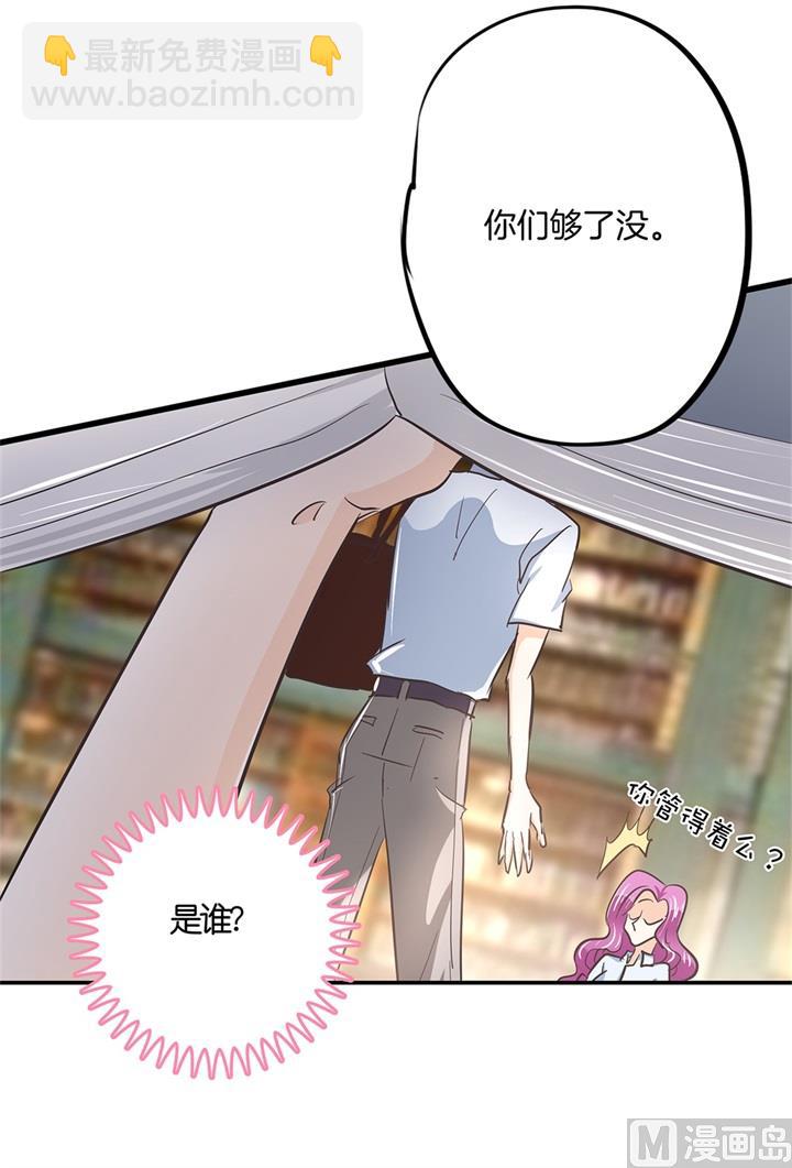 321 隐秘角落的恶意8