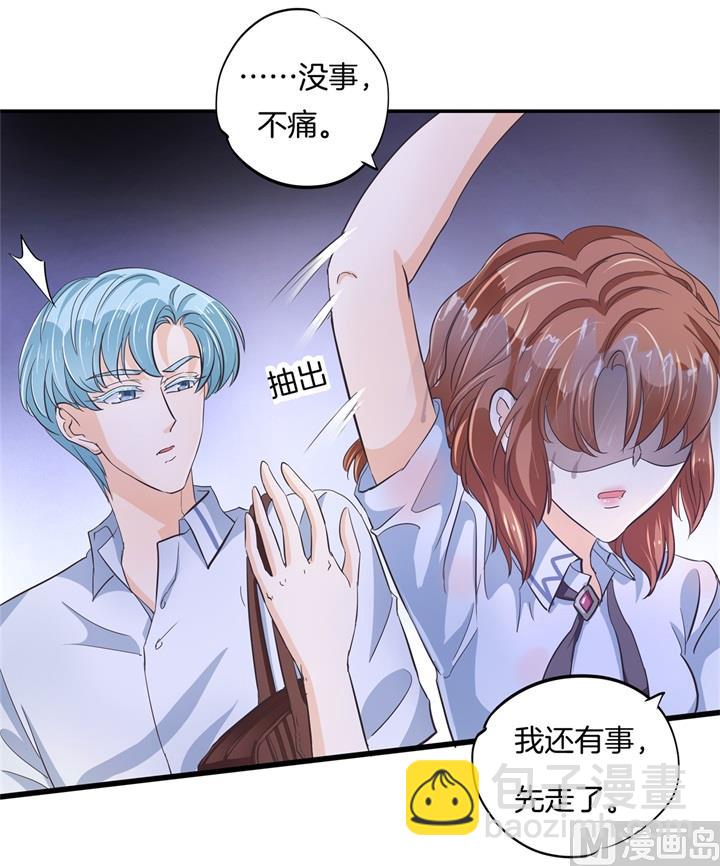 322 绿茶的自我修养1