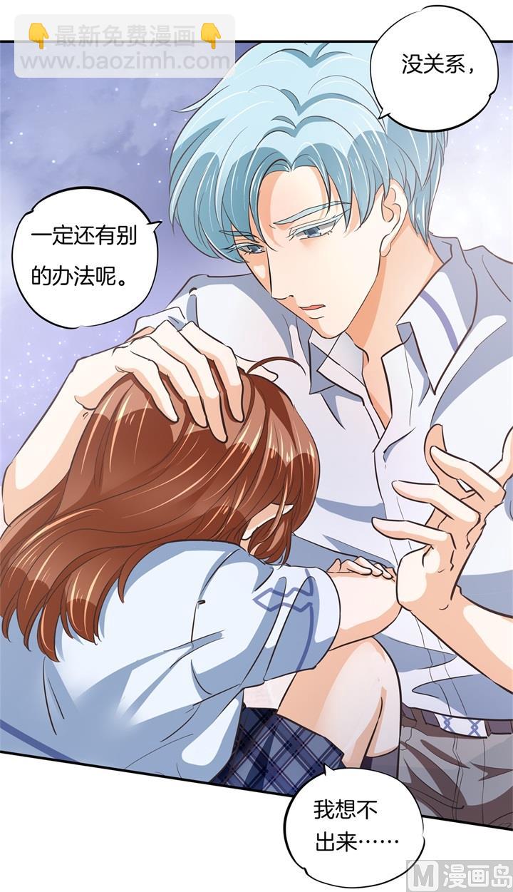 322 绿茶的自我修养15