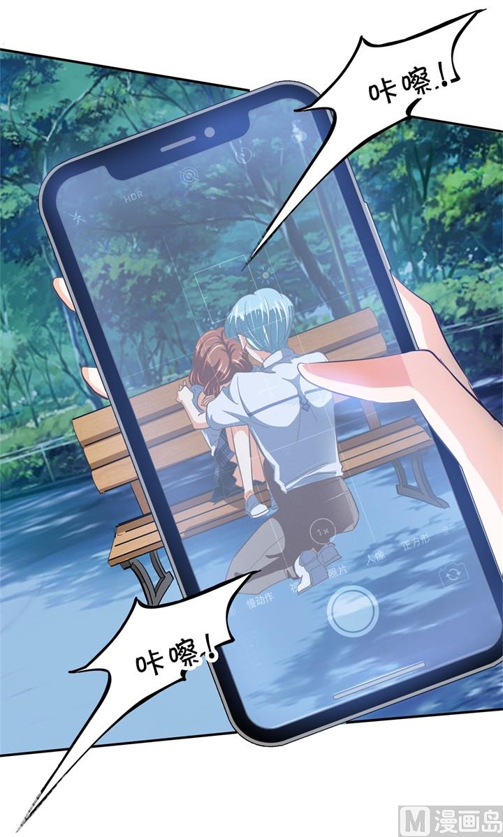 322 绿茶的自我修养16