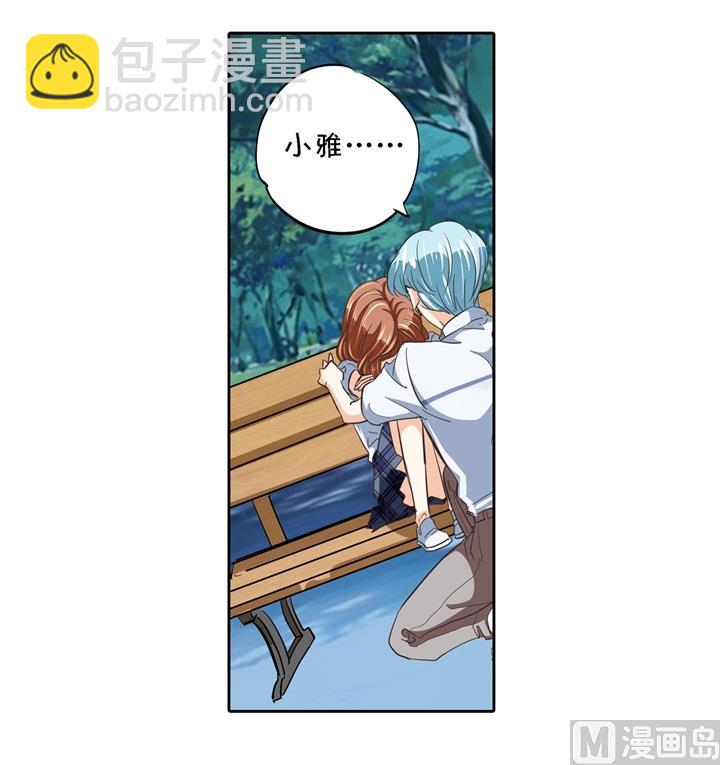 322 绿茶的自我修养18