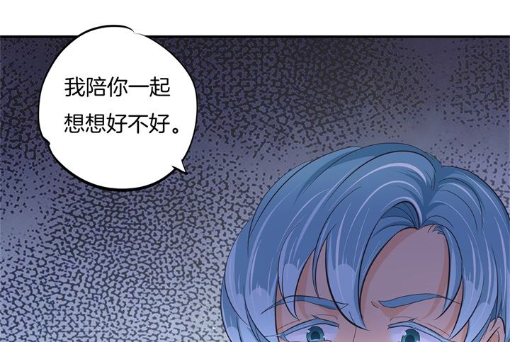 322 绿茶的自我修养20