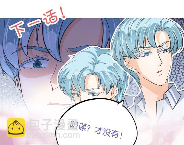 322 绿茶的自我修养27