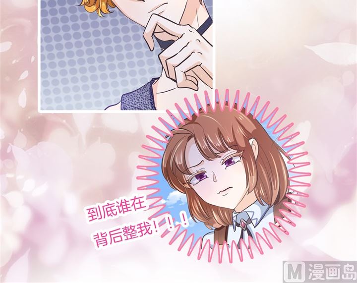 322 绿茶的自我修养29