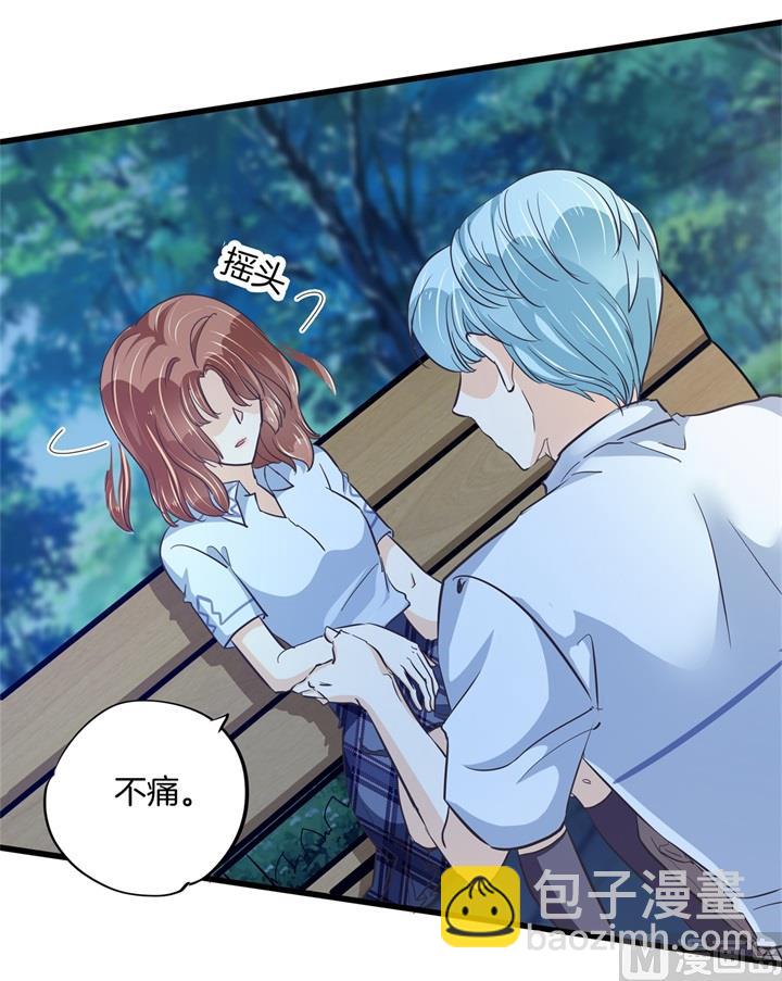 322 绿茶的自我修养8