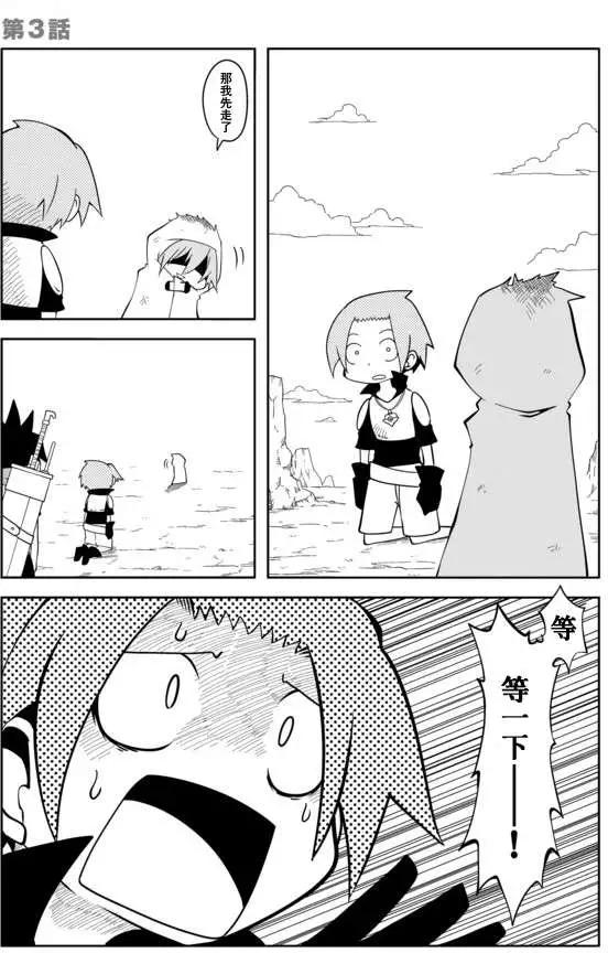 第03回0
