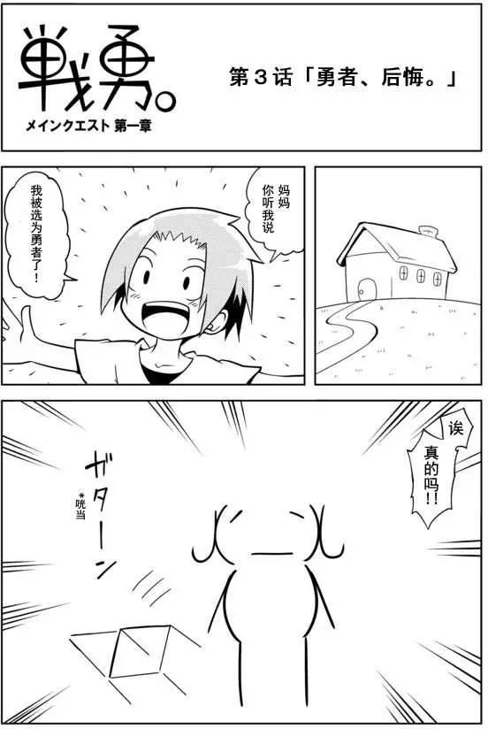 第03回5