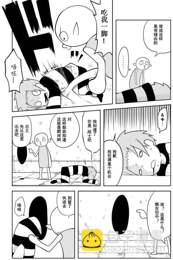 第03回8