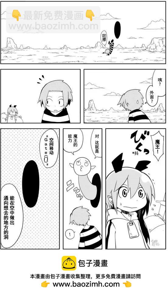 第03回9