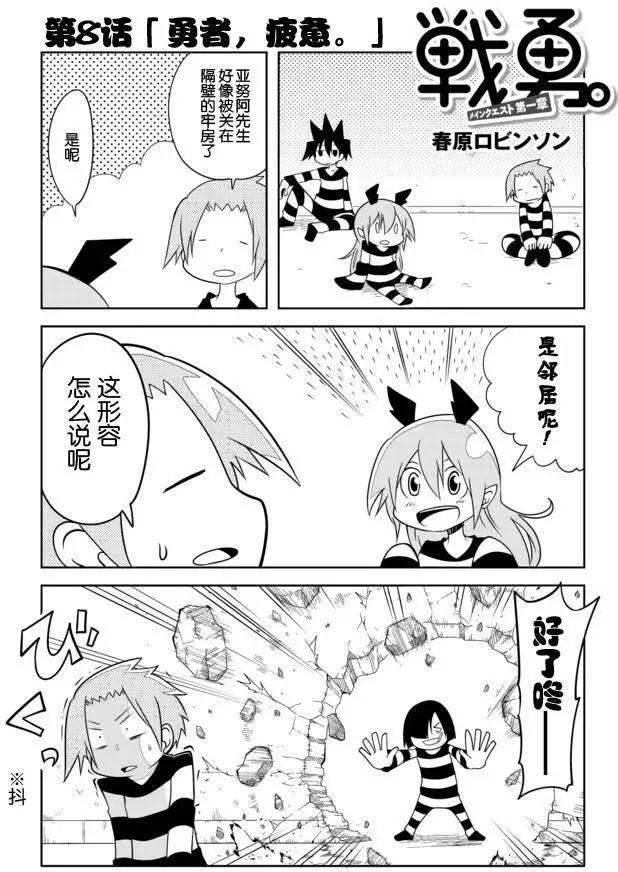 第08回0
