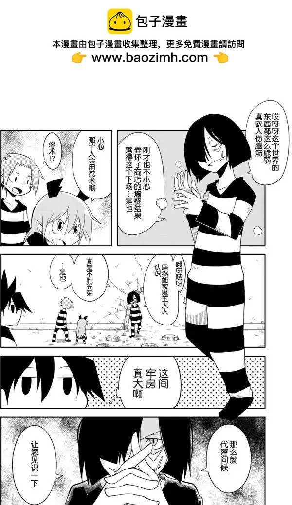 第08回1