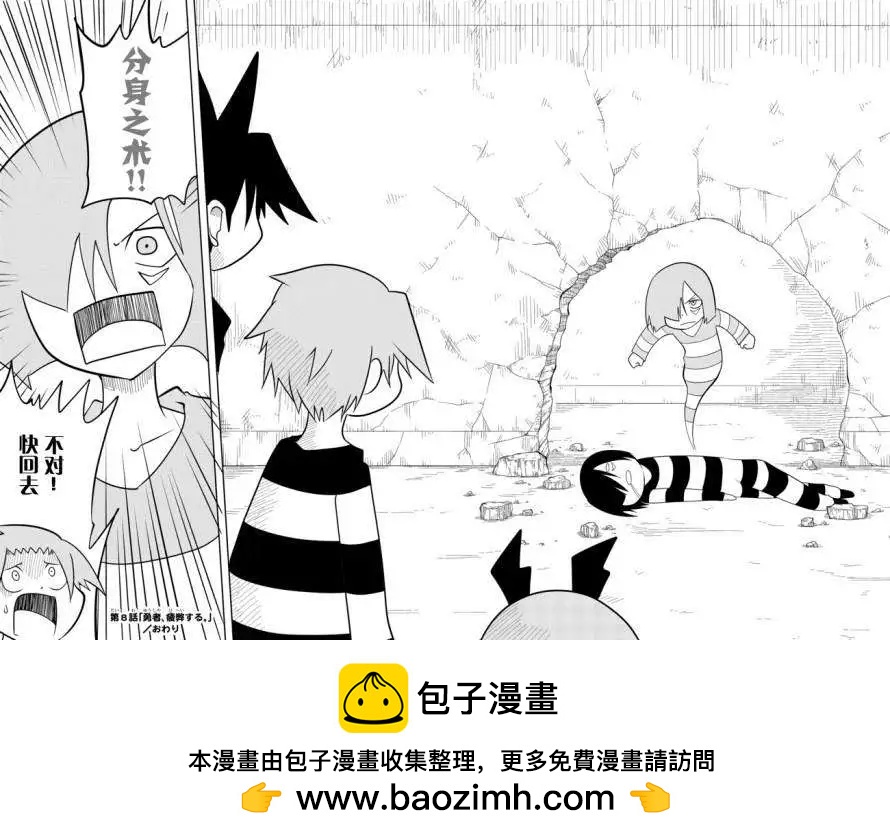 第08回11