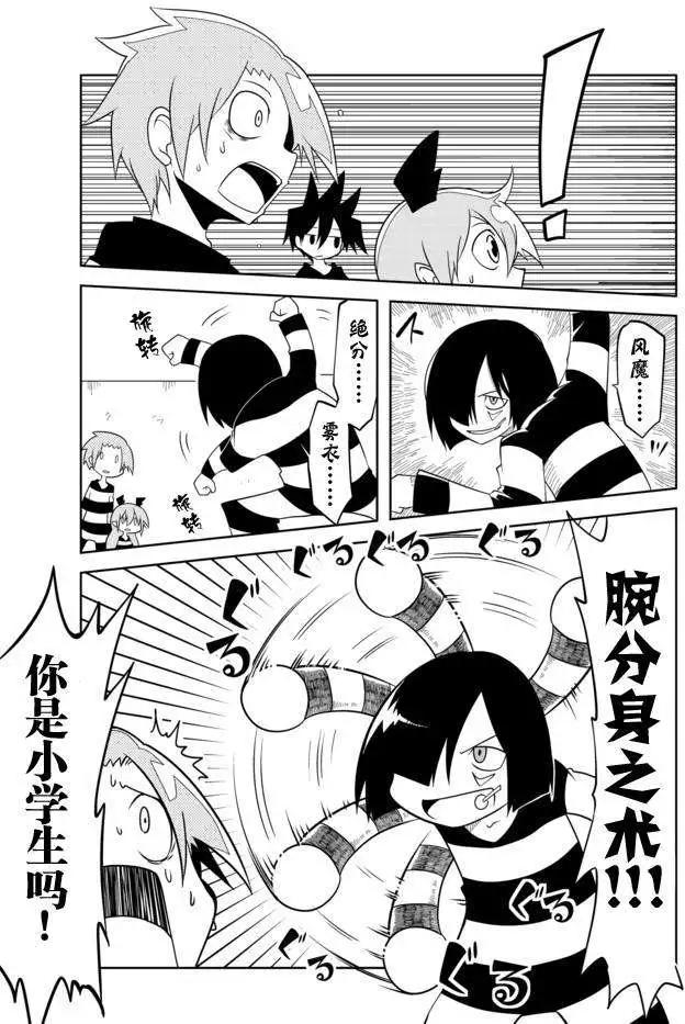 第08回2