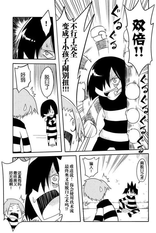 第08回4