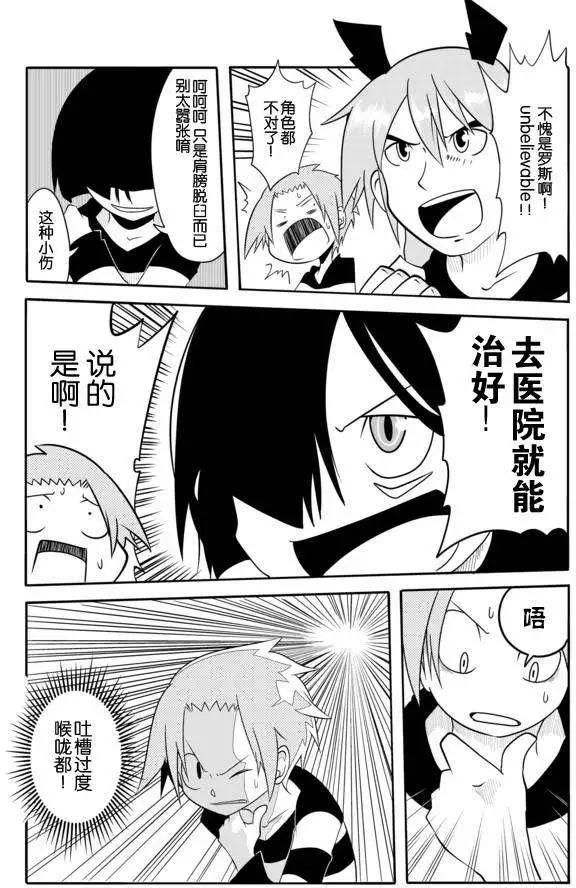 第08回5