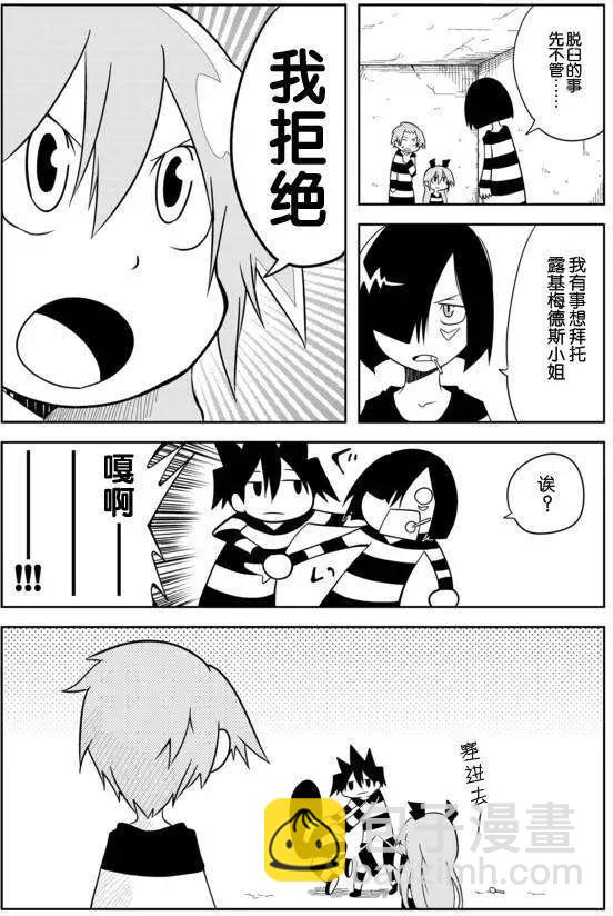 第08回6