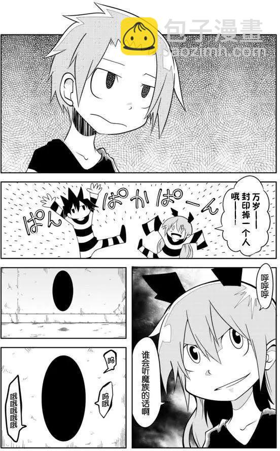 第08回7