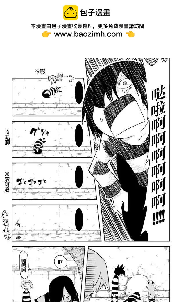 第08回8