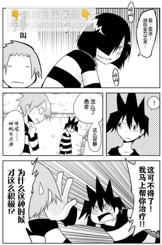 第08回9