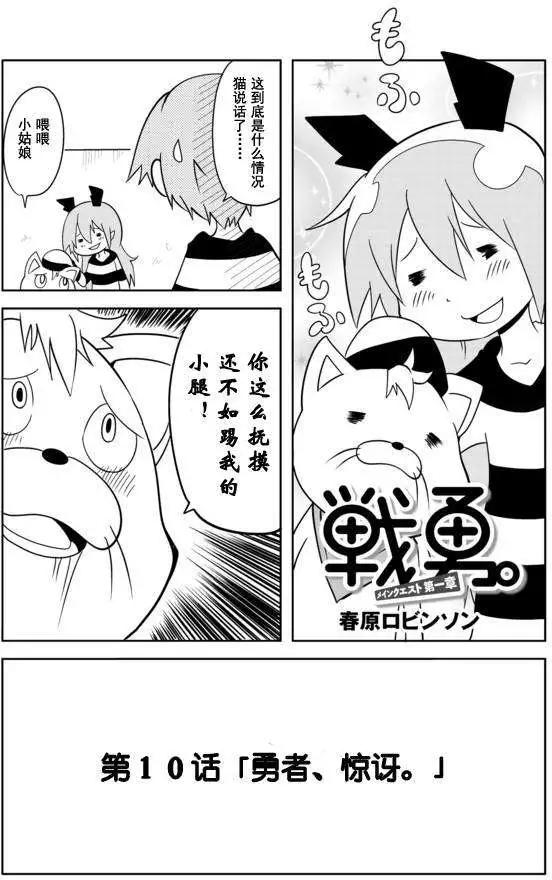第10回0
