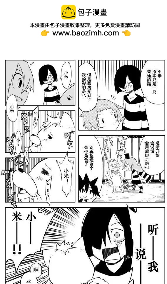 第10回1