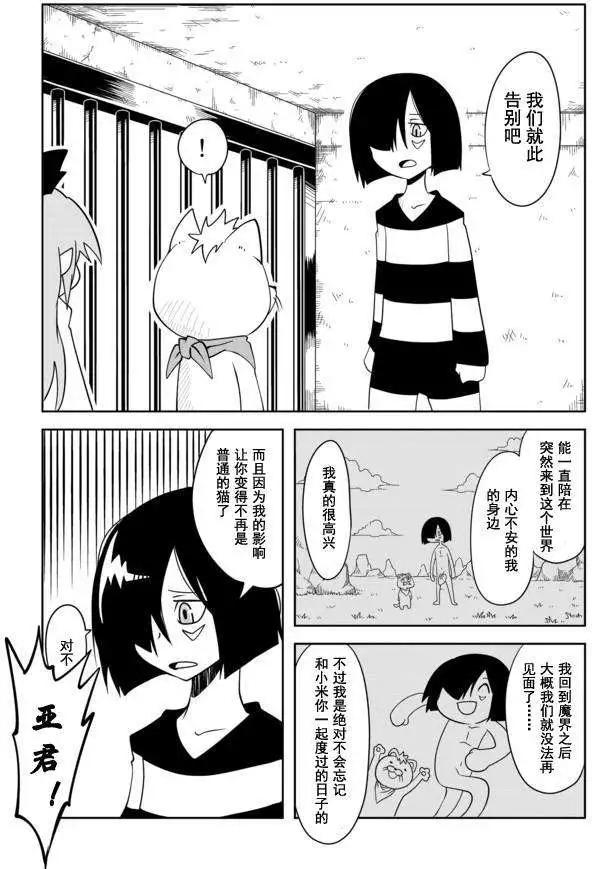 第10回2
