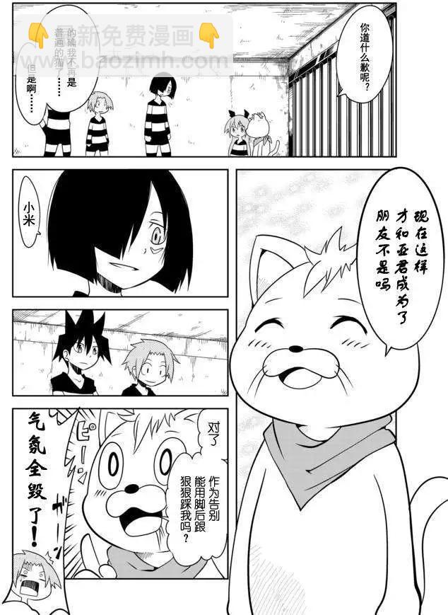第10回3