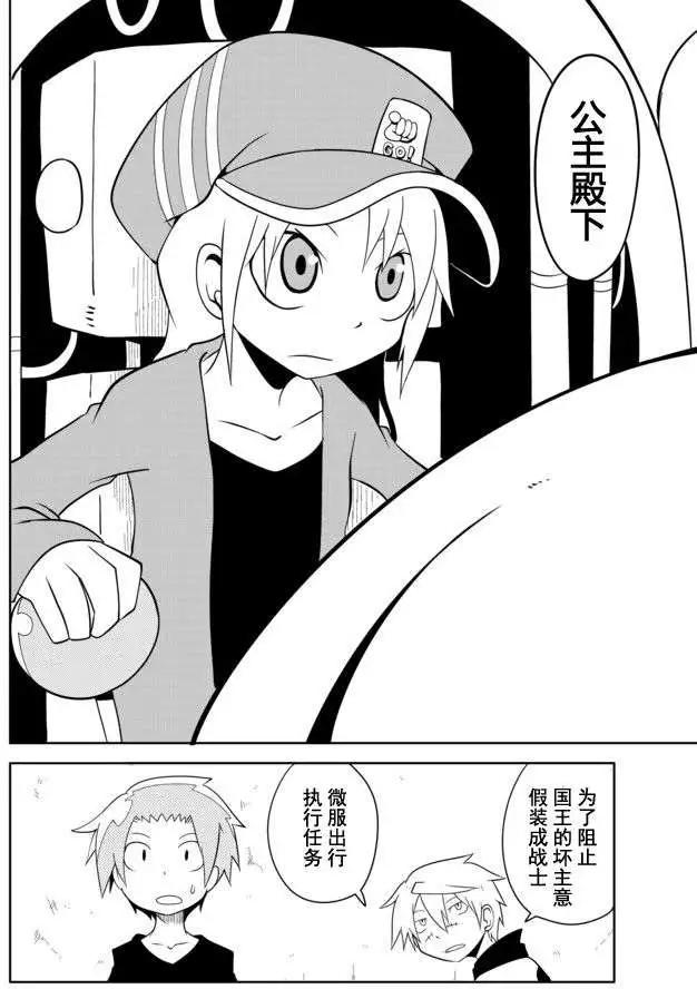 第15回5