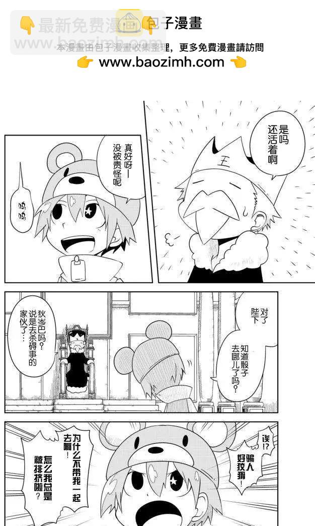 第29回1