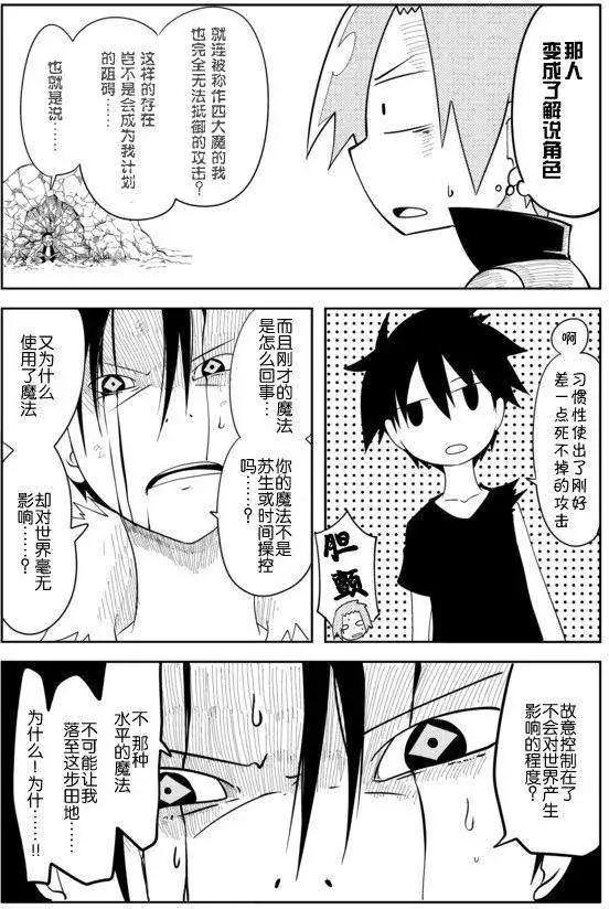 第29回12