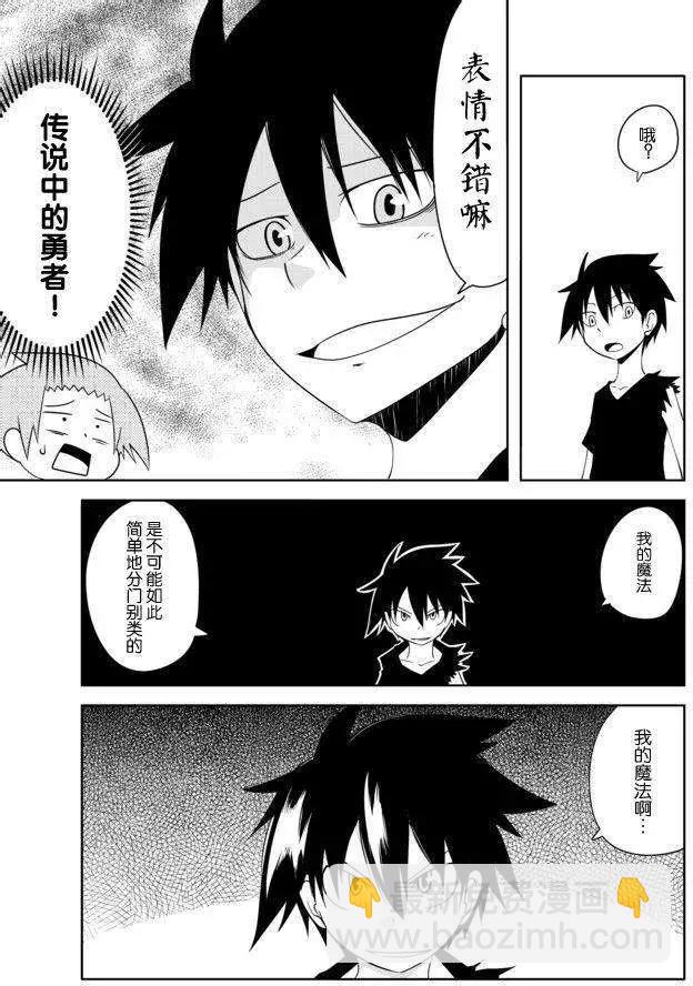 第29回13