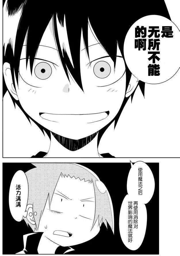 第29回14