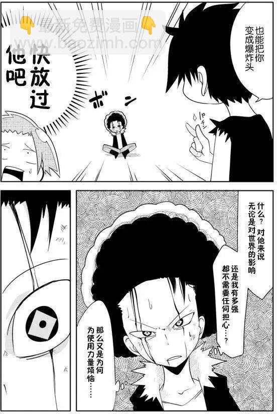 第29回15